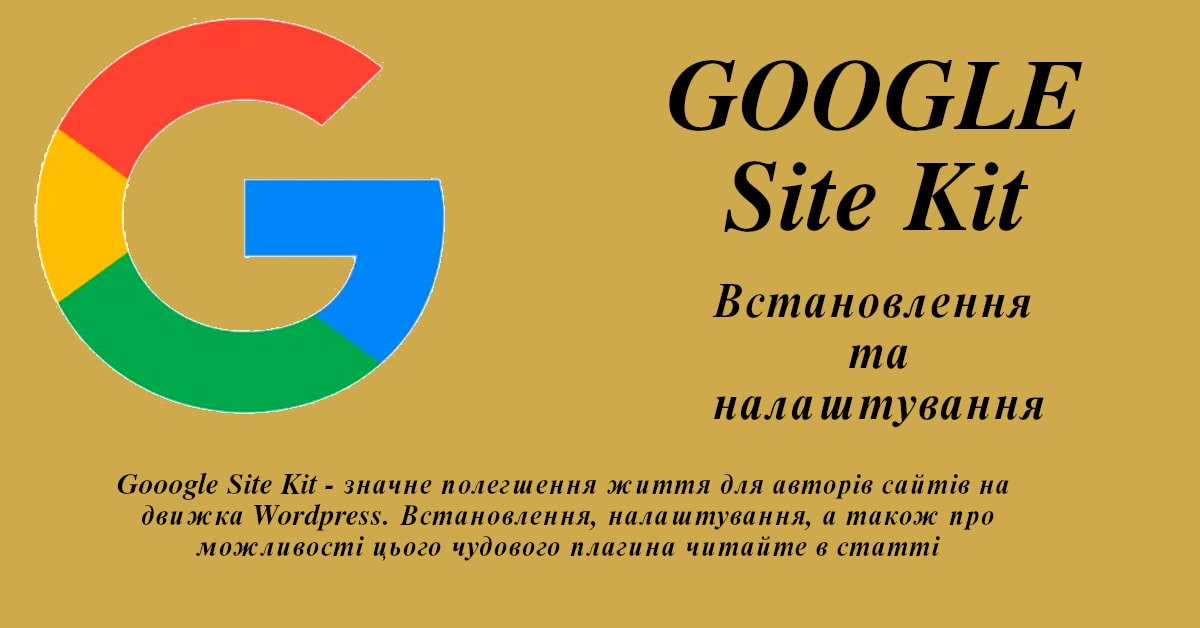 Натистнути для збільшення