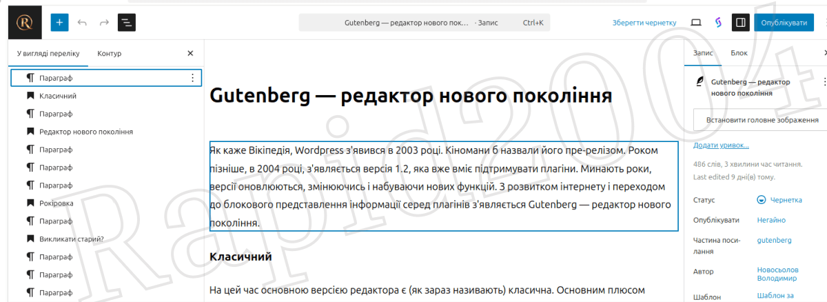 Кожен доданий елемент отримує своє посилання в цьому «змісті»