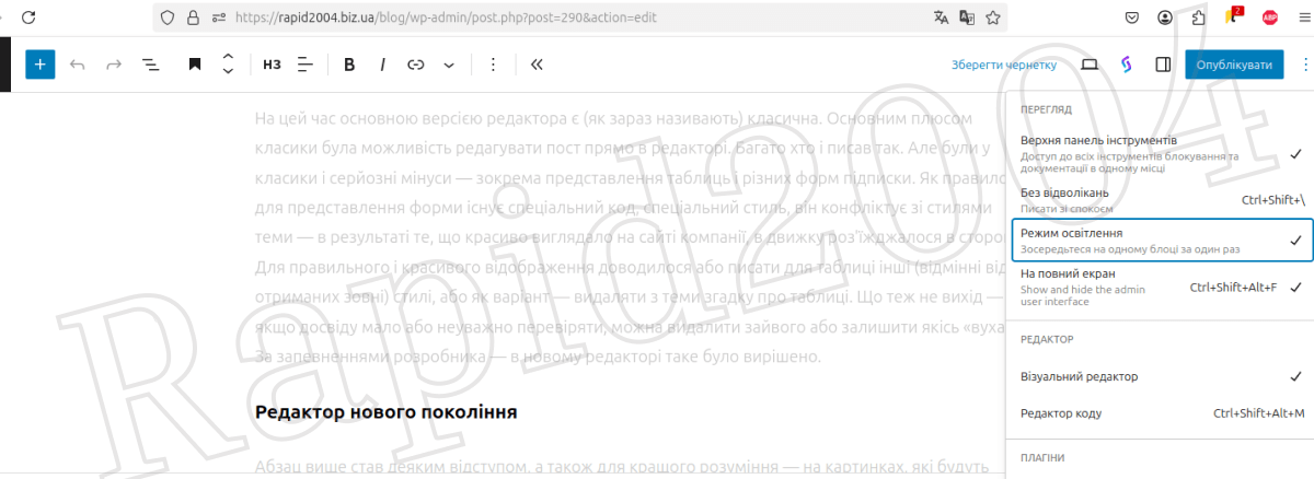 Праве меню - верхня частина