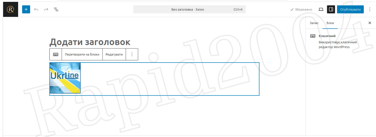 Контент из старого редактора