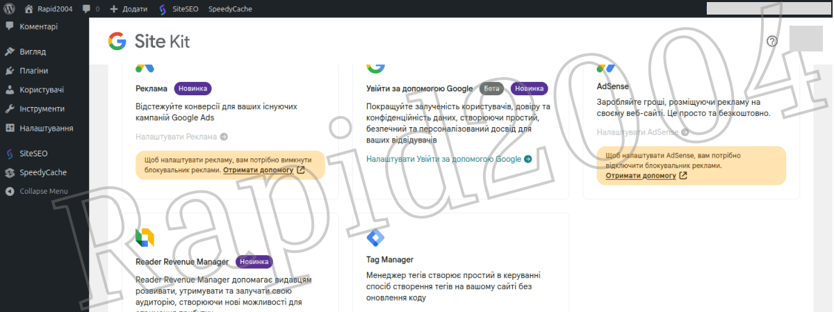 10. Неактивні послуги знаходяться на іншій вкладці