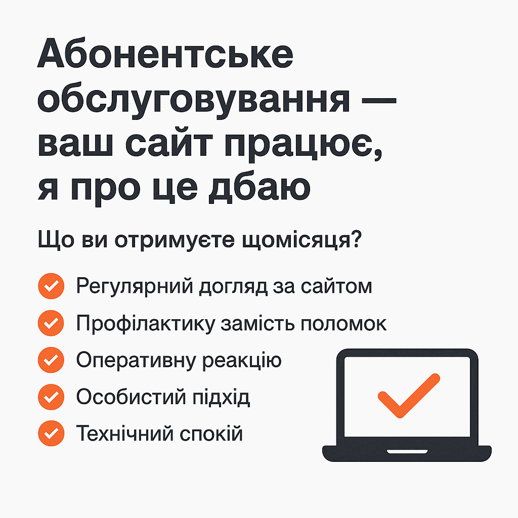 Історія з життя