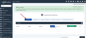 Швидка установка