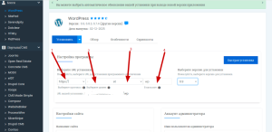 Швидка установка