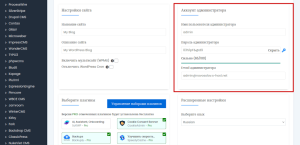 Швидка установка