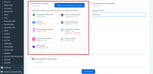 Швидка установка