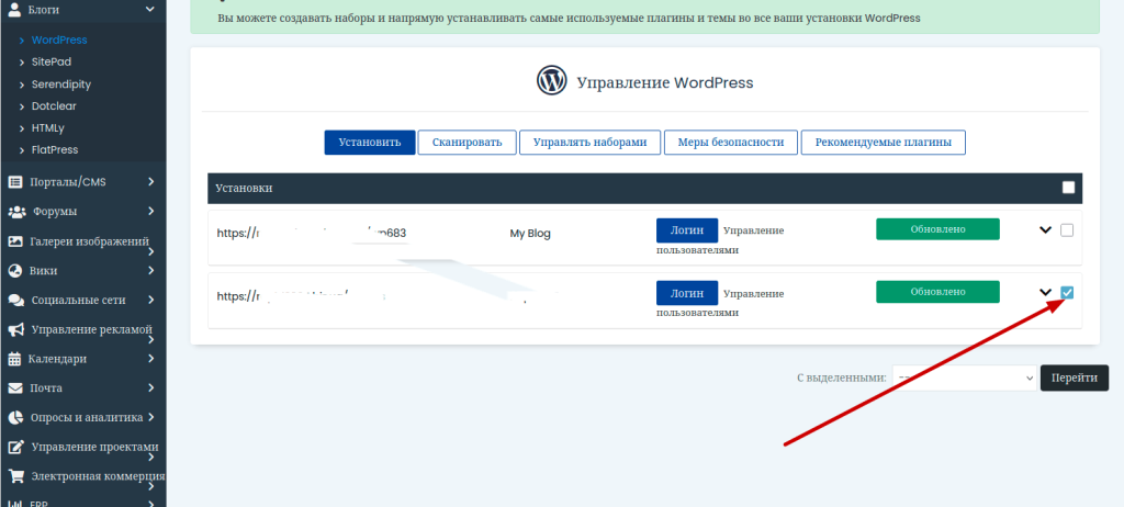 Швидка установка