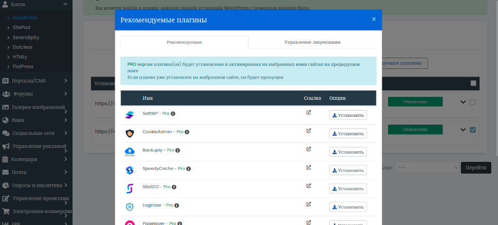 Швидка установка