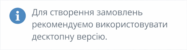 Повна навігація