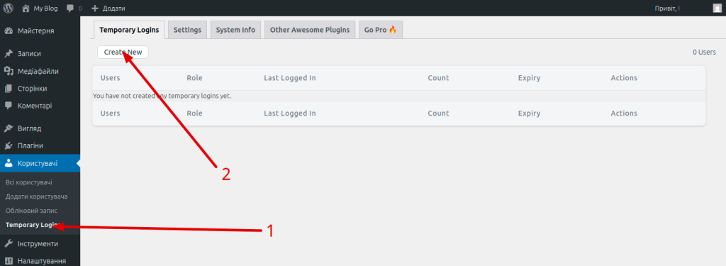 Надати доступ фахівцю - 03