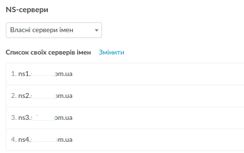 у реестратора